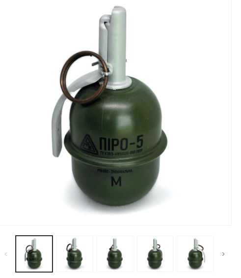Grenade Piro-5M Airsoft poudre lourd